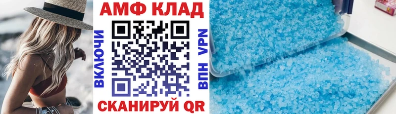 АМФЕТАМИН Розовый  магазин  наркотиков  Глазов 