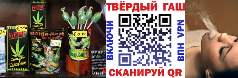 МЕГА онион  Глазов  Печенье с ТГК марихуана 