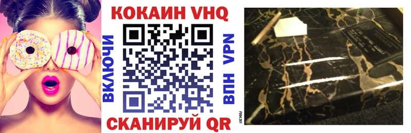 Кокаин Перу  где купить наркоту  Глазов 