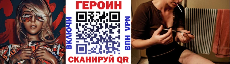 Героин афганец кракен ССЫЛКА Глазов купить закладку