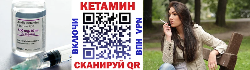 Кетамин ketamine  гидра зеркало  Глазов  закладки 
