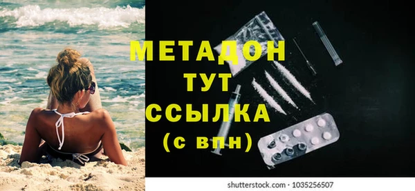 COCAINE Армянск