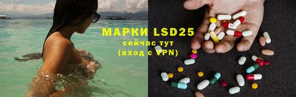 мефедрон Алзамай
