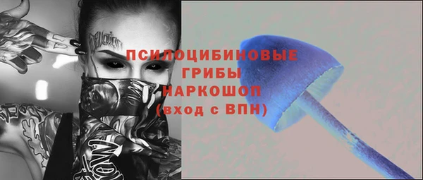 каннабис Арсеньев