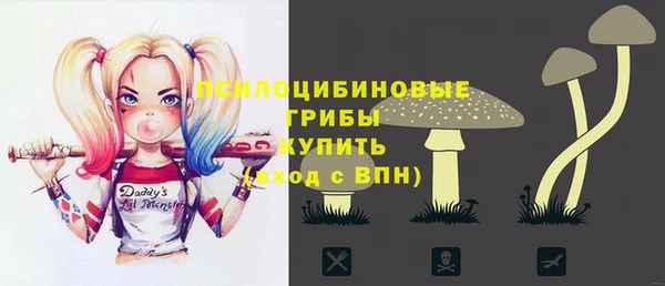 каннабис Арсеньев