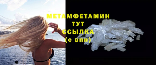 COCAINE Армянск