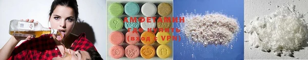 спиды Алексеевка