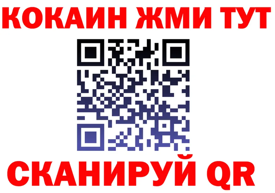 АМФ Розовый вход мориарти блэк спрут Глазов