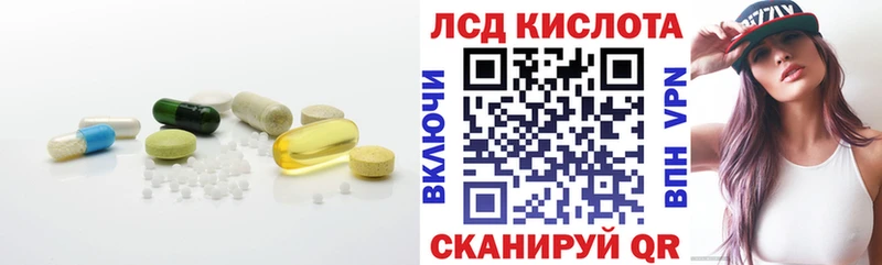 darknet клад  Глазов  ЛСД экстази кислота 