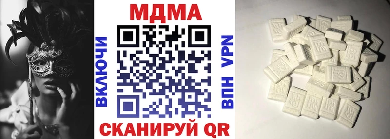 MDMA кристаллы  Глазов 