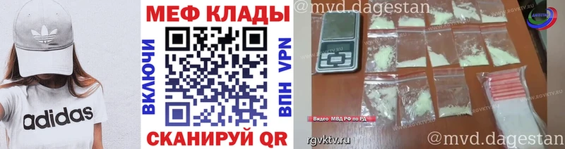 kraken сайт Глазов Мефедрон кристаллы