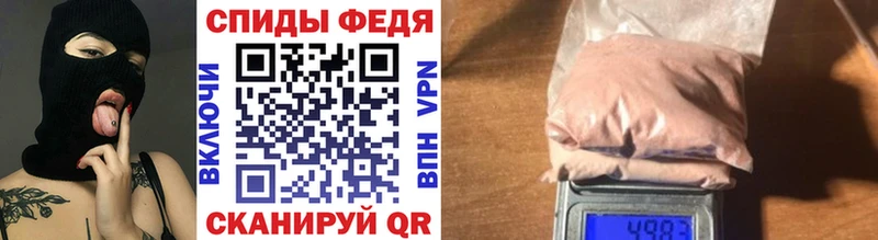 Метамфетамин витя  цена наркотик  Глазов 